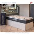 COLCHON EN CAJA + BOX DE MADERA MOSCONI 1 PLAZA 57092 COLCHON DREAM ON CON BOX BENETHON COLOR BAMBU